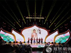 成都文殊院2019年佛诞文艺晚会圆满