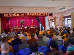 合肥市佛教协会2019年汉传佛教讲经交流会在相隐寺举行