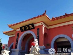 大连观海寺征集纪念中华人民共和国成立70周年佛教艺术展作品