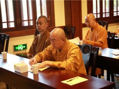 南京市江宁区佛教协会举办宗教政策法规培训
