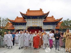 韩国佛教宗团协议会参访大理崇圣寺