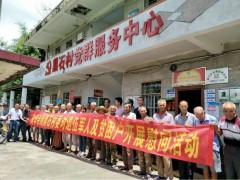 建军节将至 南华禅寺到大塘镇黑石村慰问退伍军人