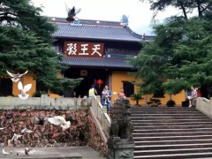 关于有人假借宁波天童禅寺遭遇台风灾害募化的声明