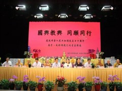 南京成都佛教界“庆祝国庆70周年”书画联展在南京鸡鸣寺举办