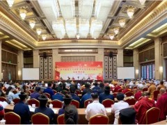 北京市宗教界举办“新中国成立70周年与北京宗教中国化”交流研讨会
