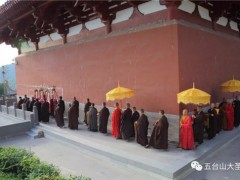 五台山大圣竹林寺住持妙江法师传授在家菩萨大戒