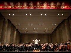 上海市嘉定区民族宗教界举办庆祝新中国成立70周年交响音乐会