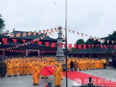 不忘师恩 四川尼众佛学院纪念隆莲法师诞辰110周年