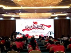 山东省宗教界举行庆祝中华人民共和国成立70周年主题活动
