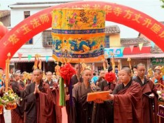 福建仙游龙华寺隆重举行宏玉法师荣膺方丈暨升座庆典仪式