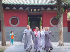 我和我的祖国——少林寺庆祝中华人民共和国成立70周年