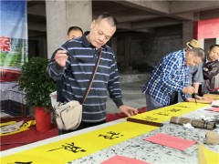 甘泉寺己亥年重阳节笔会圆满