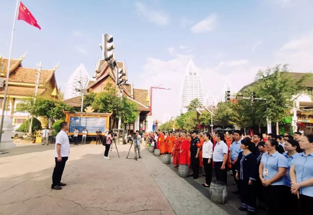佛教-“祖国在我心中”—云南省西双版纳州南传佛教界庆祝中华人民共和国成立70周年系列活