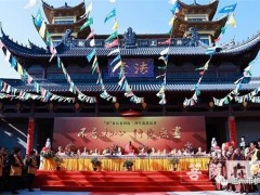 纪念梦参长老圆寂二周年系列活动在温州举行