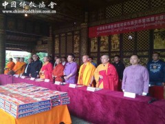 中国佛教协会福慧袈裟布施暨福慧书屋捐赠仪式在云南普洱市孟连县总佛寺举行