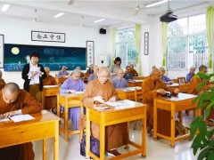福建省佛教协会组织福建佛学院和闽南佛学院教师进行教师资格认定考试