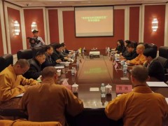 “玄中寺与中日佛教文化交流”学术讲座会在京举办