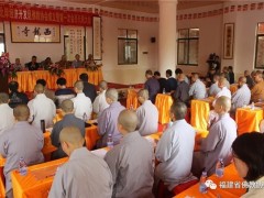 莆田市湄洲湾北岸经济开发区佛教协会成立