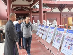 南少林寺积极响应莆田市政府号召举办反邪教主题活动