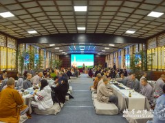 2019峨眉山普供茶会在大佛禅院举行