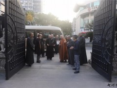 日本曹洞宗大本山永平寺访中团参访七塔禅寺