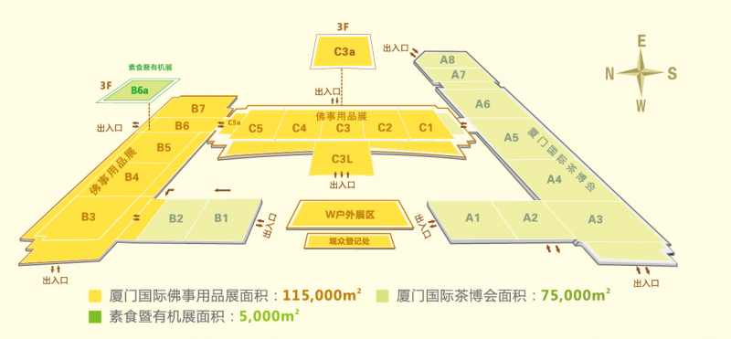 厦门佛博会