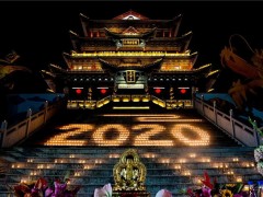东华禅寺举行2020元旦护国祈福暨传灯