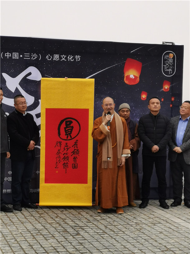 霞浦-霞浦留云寺举行迎佛诞祝新年传灯敲钟