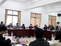 “如何适应时代要求推进佛教中国化”座谈会近日在重庆佛学院召开