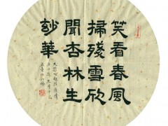 “大悲心起抗疫情”书画选刊（八）