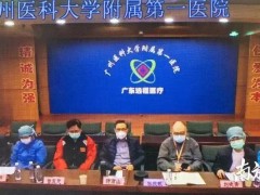 钟南山：2月中下旬全国病例数将达到峰值，不等于“拐点”