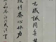 “大悲心起抗疫情”书画选刊（十六）