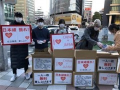 暖心！日本街头，有一份“来自武汉的报恩”