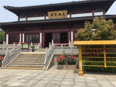 江苏东台广福讲寺义工招募