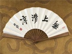 清凉一夏 正慈法师手书折扇