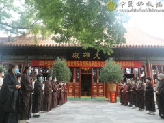 中国佛教协会纪念中国人民抗日战争暨世界反法西斯战争胜利75周年祈祷世界和平法会在
