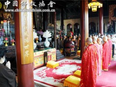 中国佛教协会举行纪念中国人民抗日战争暨世界反法西斯战争胜利76周年祈祷世界和平法
