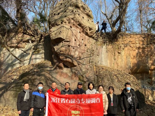 石窟寺