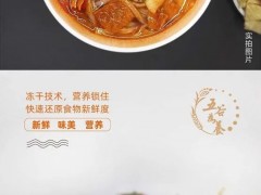 推广素食，功德无量，自利利他，副业首选