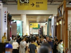 盛大开幕！2022厦门佛事用品展 喜迎八方来客