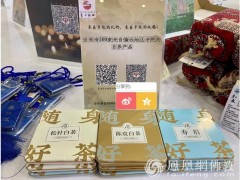 在厦门佛事展遇见“最美参展人”，爱与慈悲在这里绚烂绽放