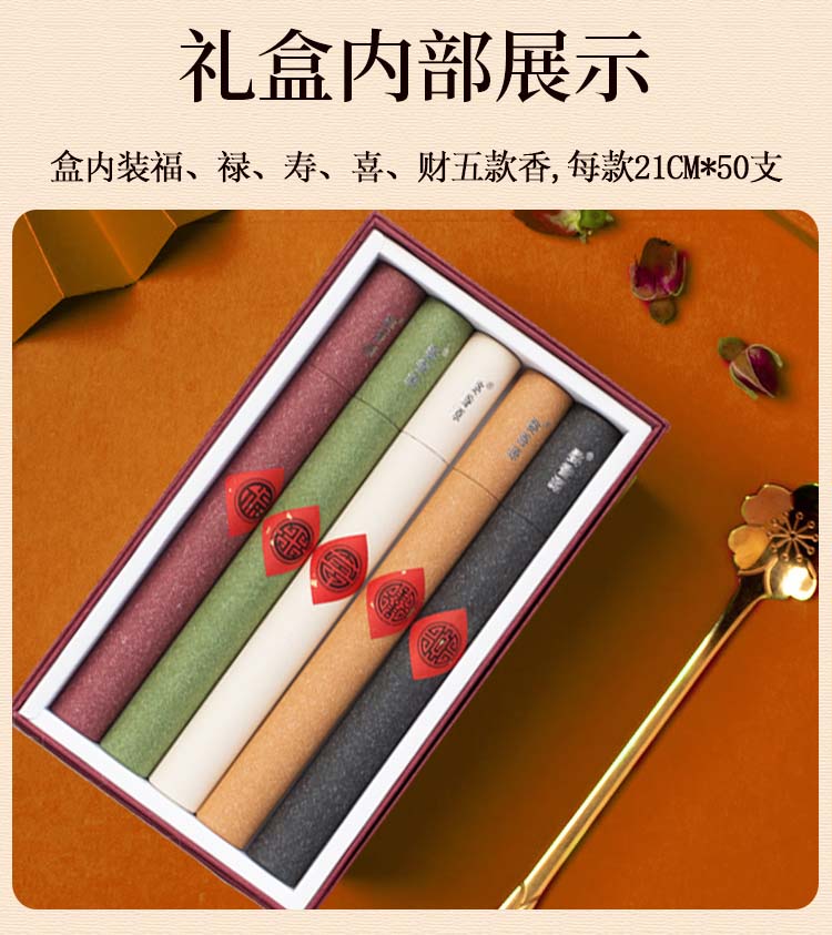晒秋香堂