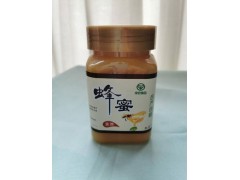 【五倍子蜂蜜】一斤装/中草药植物蜂蜜/具有解毒止腹泻杀菌及收敛作用图1