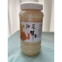 【油菜花蜜】2斤装/滋阴润燥/补益气血