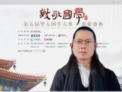 【凤凰网专访】罗子杰：中国香文化融健康与美学智慧