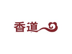 香道师证哪里可以考？香道师是什么？