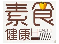 「素月饼节」杭州湖州线下活动招募！一起品净素月饼，赢素产品好礼