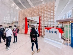 第三届中国（莆田）香文化产业大会即将举办