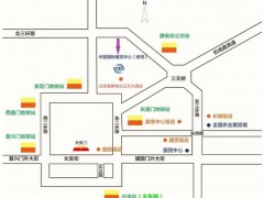 交通攻略｜2023北京佛博会逛展交通指南