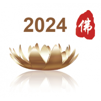 2024第八届中国（北京）国际佛事用品博览会